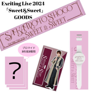 SWEET＆SWEET　GOODS